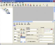 LedshowTW 2012（仰邦BX卡）